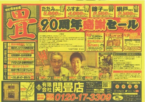 202104042327173568