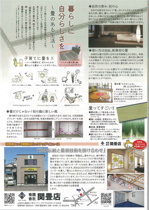 名称未設定-8