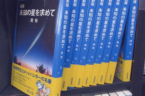 スキャン 4