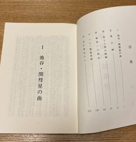 名称未設定3
