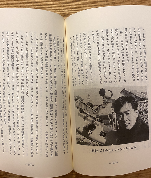 名称未設定2