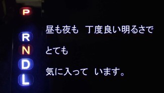 ホンダｎバン ｎボックス シフトポジションランプ取り付け手順 ホンダ クロスカブ カスタム