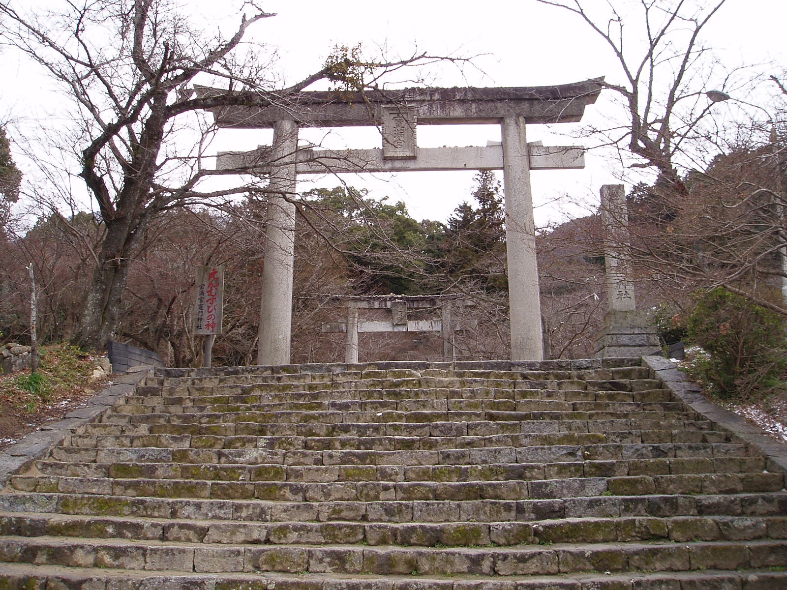 09 1 11 日 宝満山 初登り 石 山岳会