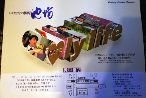 �������åפΥХ�����ݥ�����2019