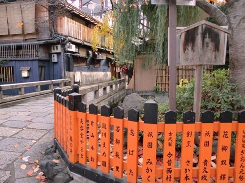 2012紅葉、白川CIMG6060