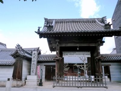 尼崎寺町本興寺