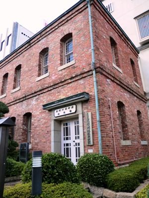 尼崎尼信博物館
