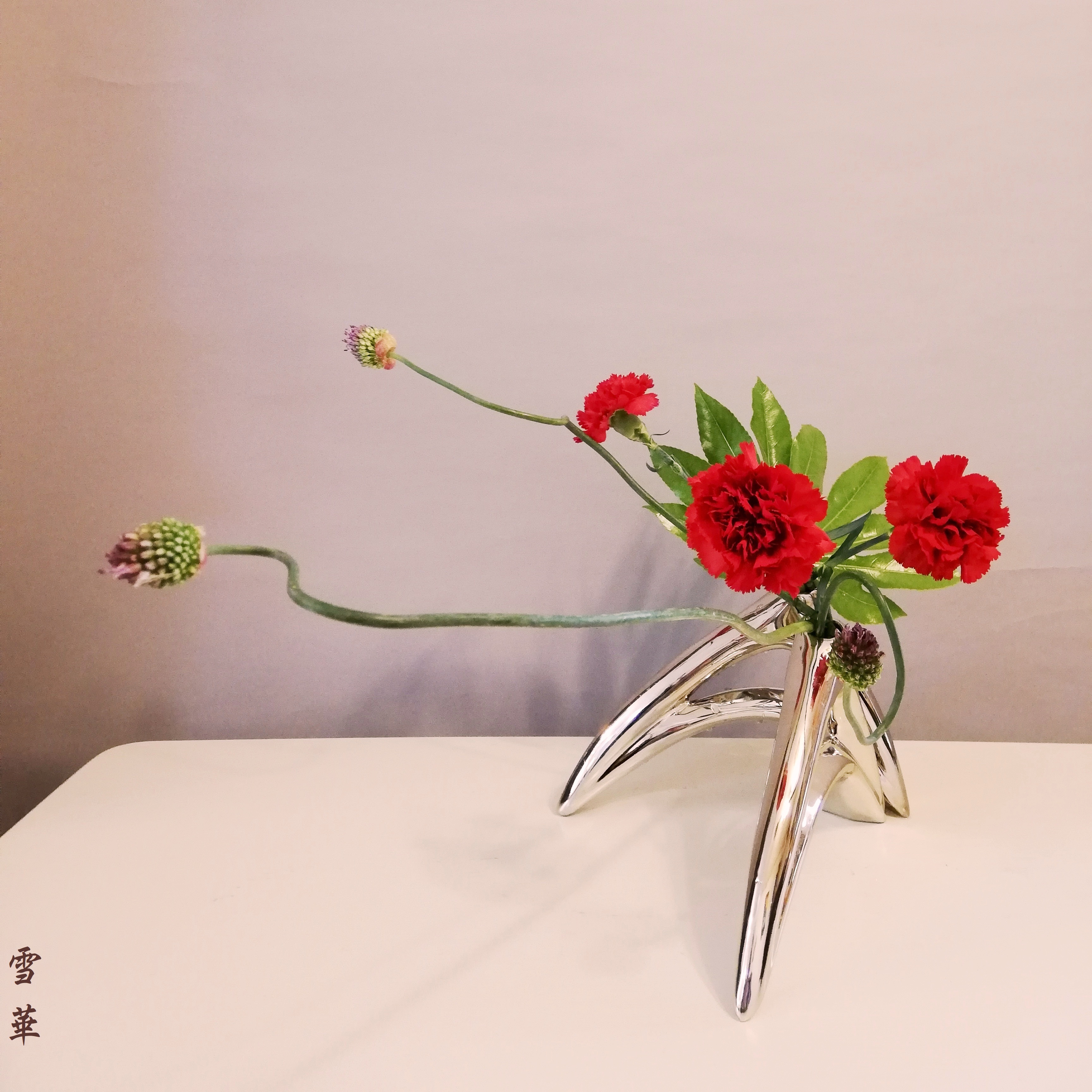 雪華と うふふ 池坊いけばな 母の 月