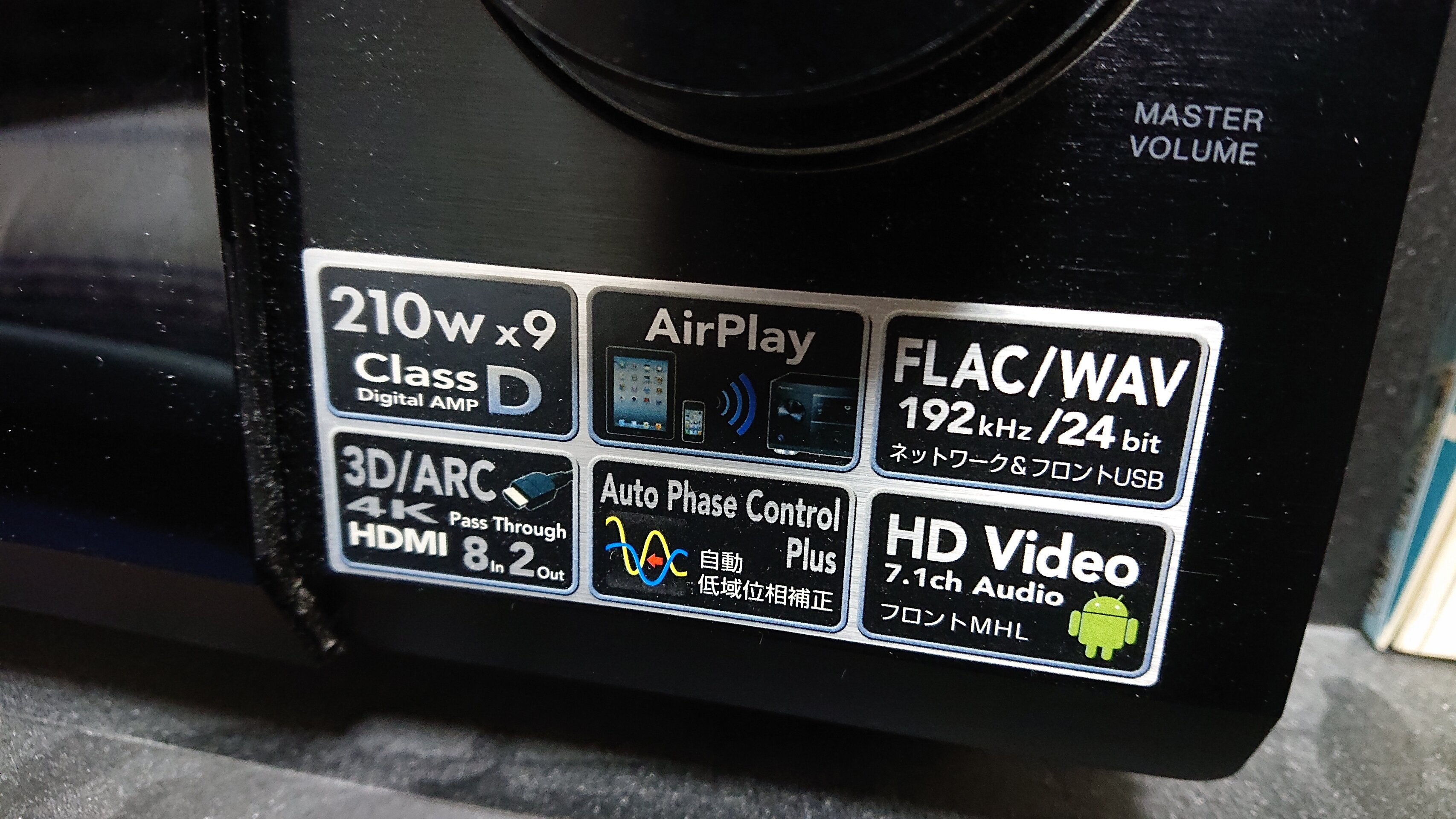 Pioneer 振る SC-LX56 AVアンプ 210W x 9