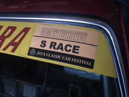 20191017tsukuba_car-pass