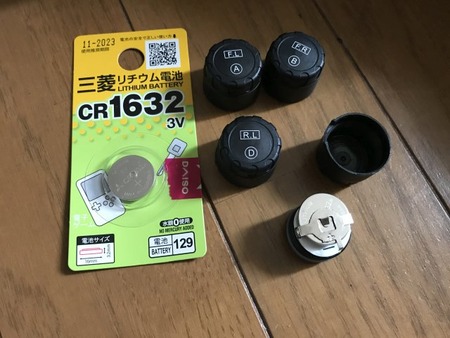 TPMS_sensor_RR_battery_X_20191006