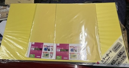 wk277_restore_door_inner_panel_R_board1_molding0