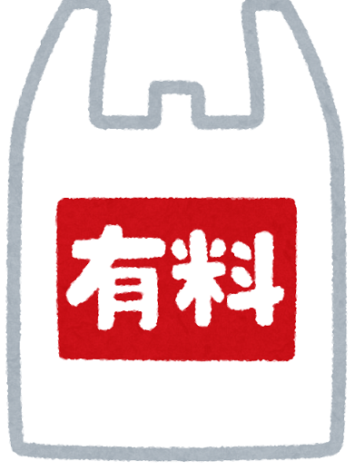 スーパーの袋