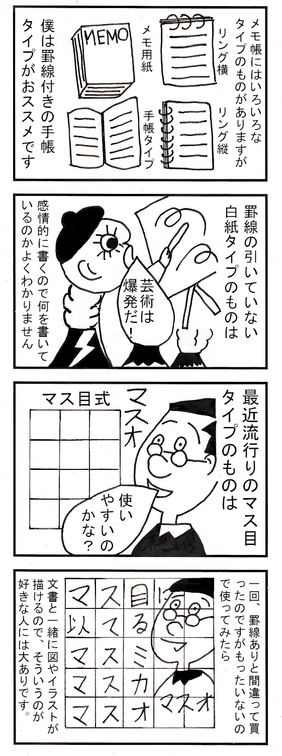 だ 嫁い 農家 えだまめ に