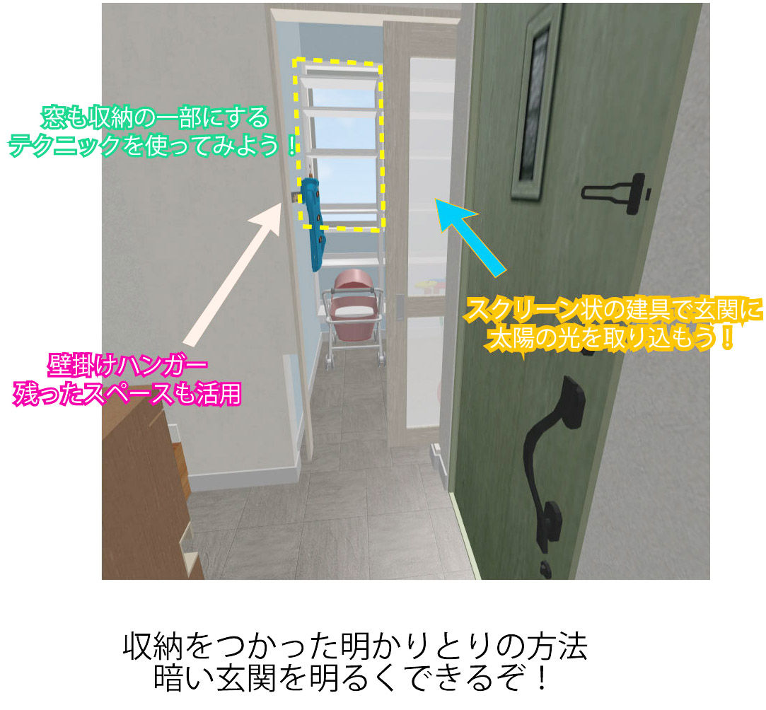 超入る 狭いのに大容量 玄関土間収納 0足入るぞ こだわり過ぎた30歳で建てる00万の家