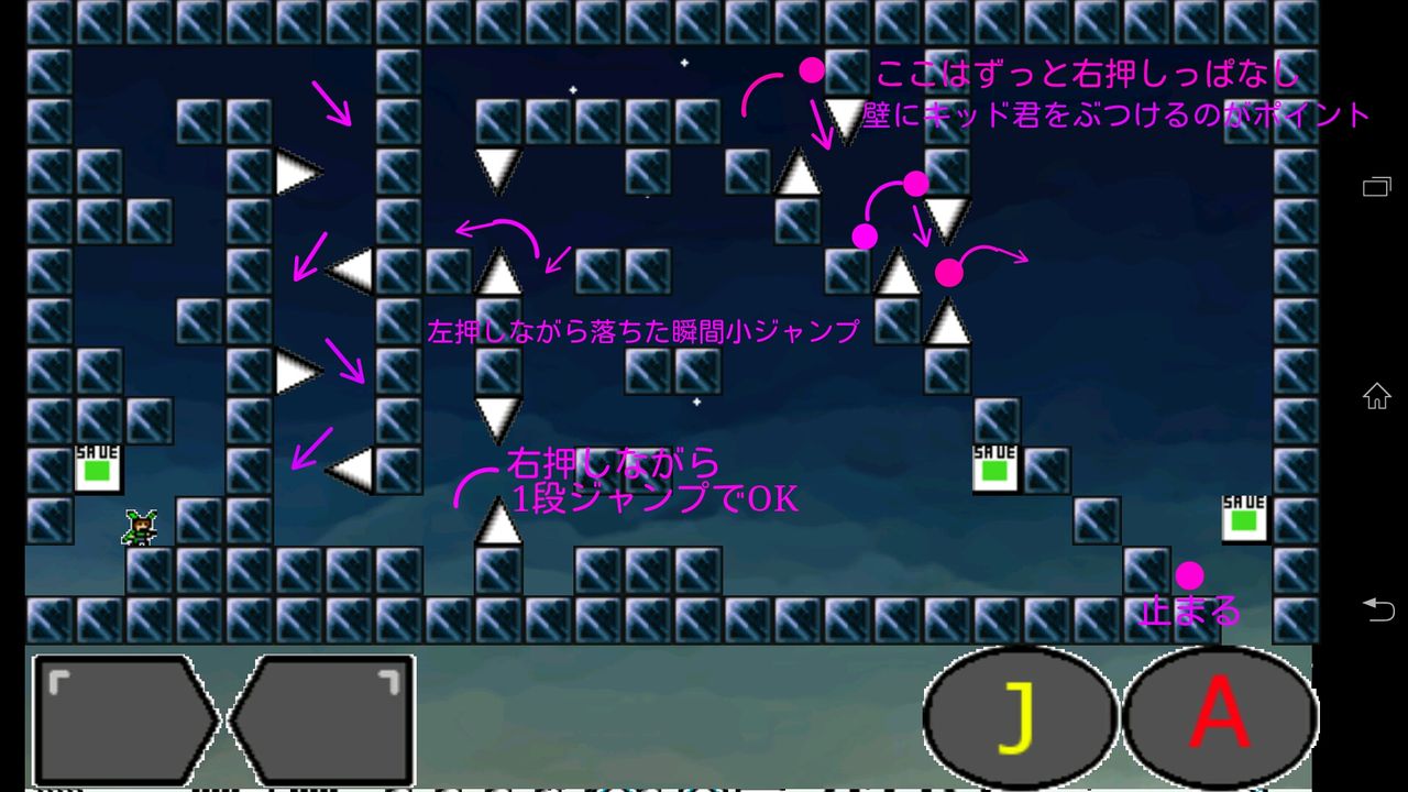 マウスのi Wanna Be The Android 2 マウスのi Wanna Be The Android