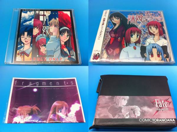 落札速報] TYPE-MOONグッズに90万!!! : ヤフオクカウントダウン