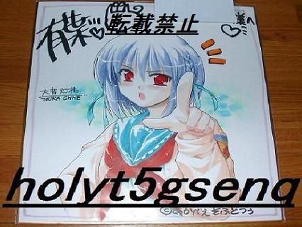 涼風　6巻　瀬尾公治　直筆イラスト、サイン Yahoo!オークション - 涼風 6巻 瀬尾公治 直筆イラスト サイン