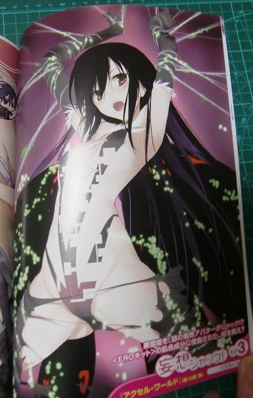 画像 もう黒雪姫はエロ担当でいいんじゃないの ヤフオクカウントダウン 仮 画像 もう黒雪姫はエロ担当でいいんじゃないの ヤフオクカウントダウン 仮