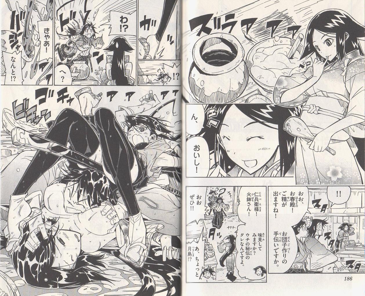 ムシブギョー コミックのおまけマンガがエロイ ヤフオクカウントダウン 仮 ムシブギョー コミックのおまけマンガがエロイ ヤフオクカウントダウン 仮