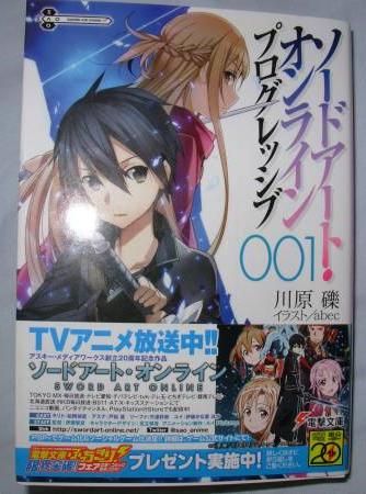 【直筆イラスト入りサイン本】神様のメモ帳　Tiv 電撃20年祭　幕張メッセ かつて神だった獣たちへ 1巻 めいびい 直筆イラスト入りサイン本