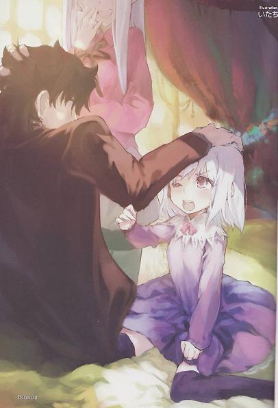 画像 いたちが描いたfate Zeroイラスト ヤフオクカウントダウン 仮 画像 いたちが描いたfate Zeroイラスト ヤフオクカウントダウン 仮
