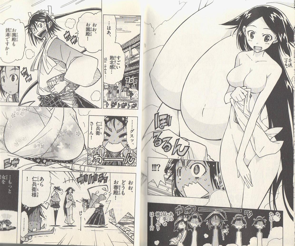 ムシブギョー コミックのおまけマンガがエロイ ヤフオクカウントダウン 仮
