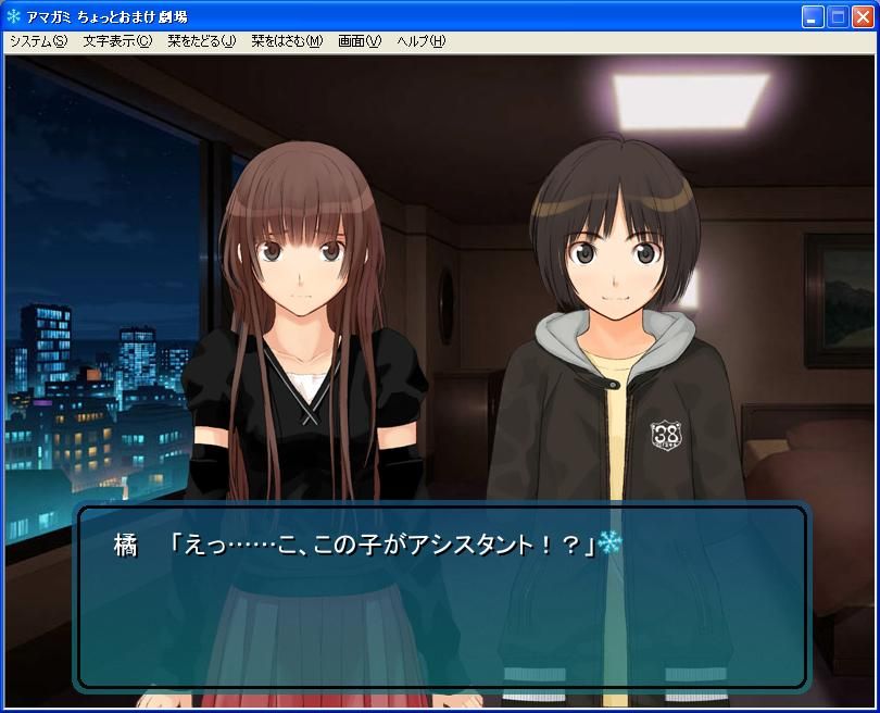 アマガミ』新作ゲームが出ないからFDでもやるか : ヤフオク