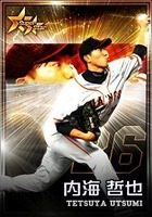 25 大熱狂 プロ野球カード相場リスト Ss 巨人 ヤフオクカウントダウン 仮 25 大熱狂 プロ野球カード相場リスト Ss 巨人 ヤフオクカウントダウン 仮