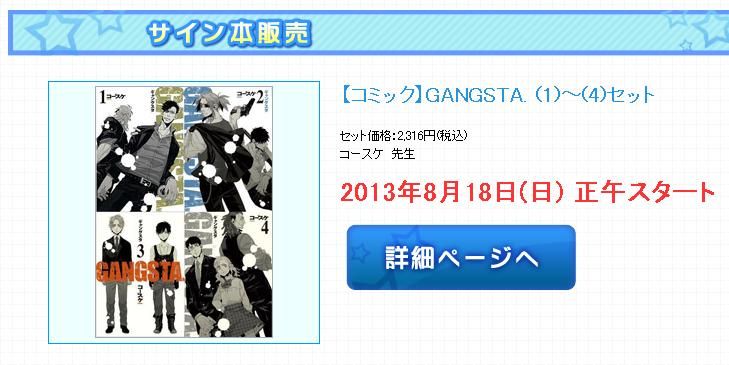 8 18アニメイト通販がリニューアル サイン本 福袋 特価品など多数 ヤフオクカウントダウン 仮 8 18アニメイト通販がリニューアル サイン本 福袋 特価品など多数 ヤフオクカウントダウン 仮
