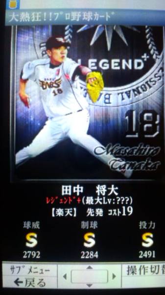 モバゲー落札ランキング週報 12 1 1 1 7分 ヤフオクカウントダウン 仮 モバゲー落札ランキング週報 12 1 1 1 7分 ヤフオクカウントダウン 仮