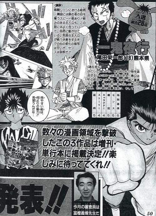 出品速報 尾田栄一郎デビュー当時のファンレター返事手紙が50万入札中 ヤフオクカウントダウン 仮