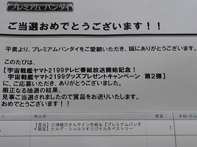 ヤフオクカウントダウン 仮 落札ランキング ヤフオクカウントダウン 仮 落札ランキング