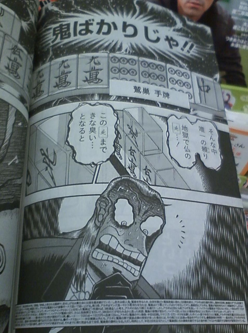 ヤフオクカウントダウン 仮 12年10月