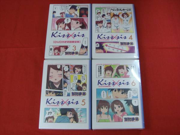 kiss×sis 3～14巻 DVD付き初回限定版とTV版全巻セット