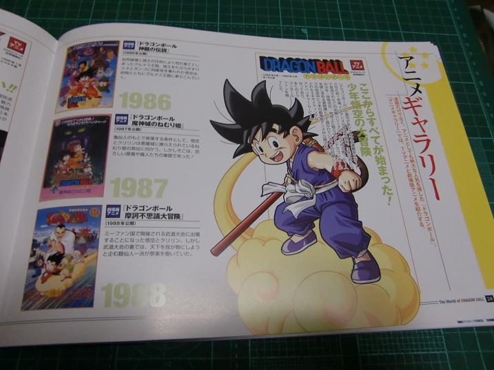 ヤフオクカウントダウン 仮 ヤフオクカウントダウン 仮