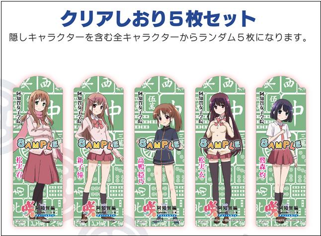 中古】咲-Saki- 阿知賀編 episode of side-A Portable 通常版 中古】咲-Saki- 阿知賀編 episode of side-A Portable 通常版