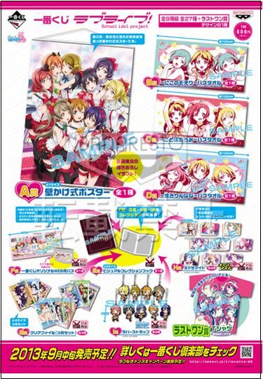 落札ランキング週報 13 6 17 6 23分 ヤフオクカウントダウン 仮