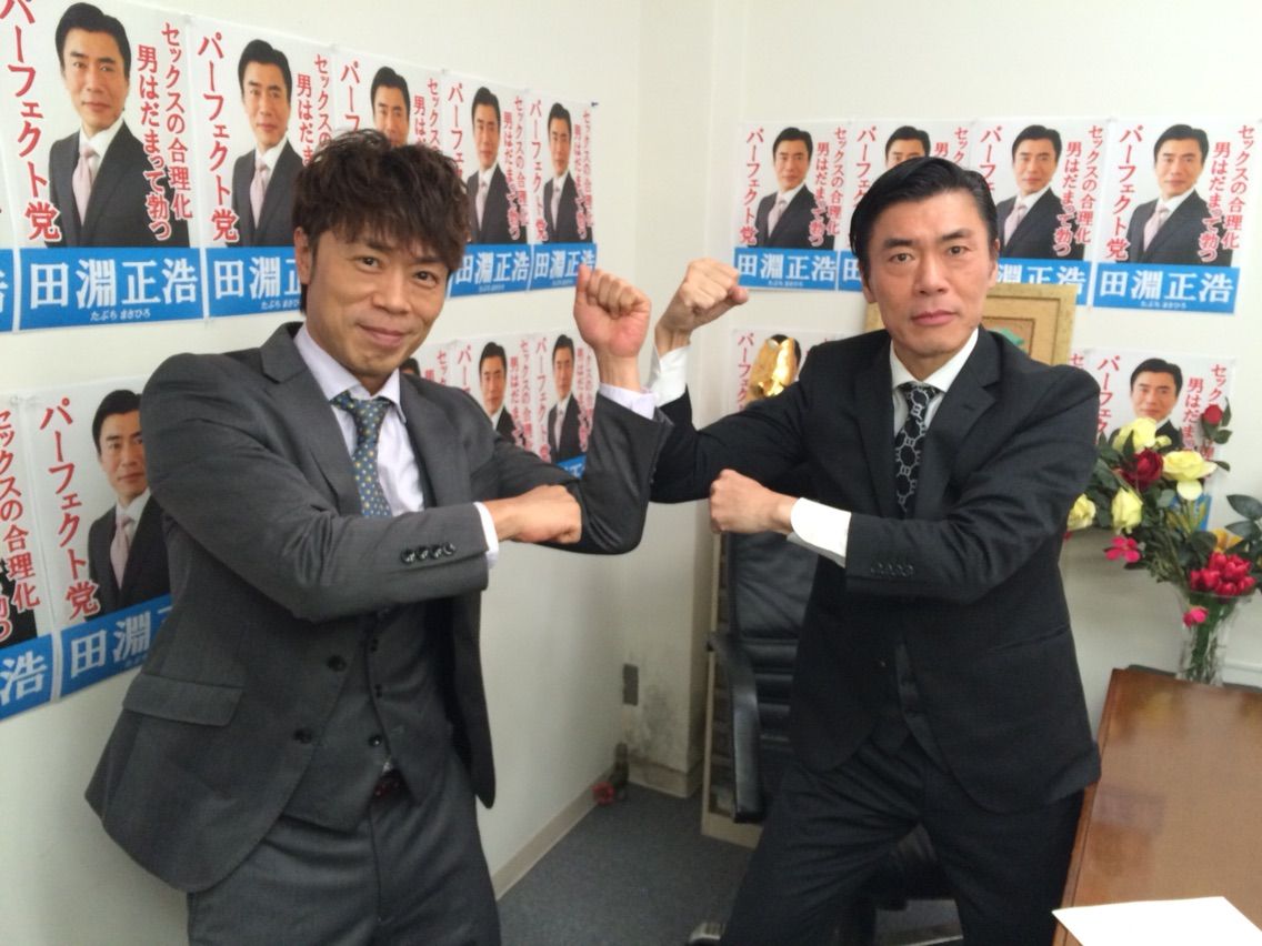 円城ひとみの画像 円城ひとみさん : AVレジェンド・田淵正浩