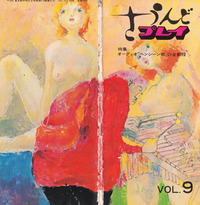 IMG_20210627_0001_1_1