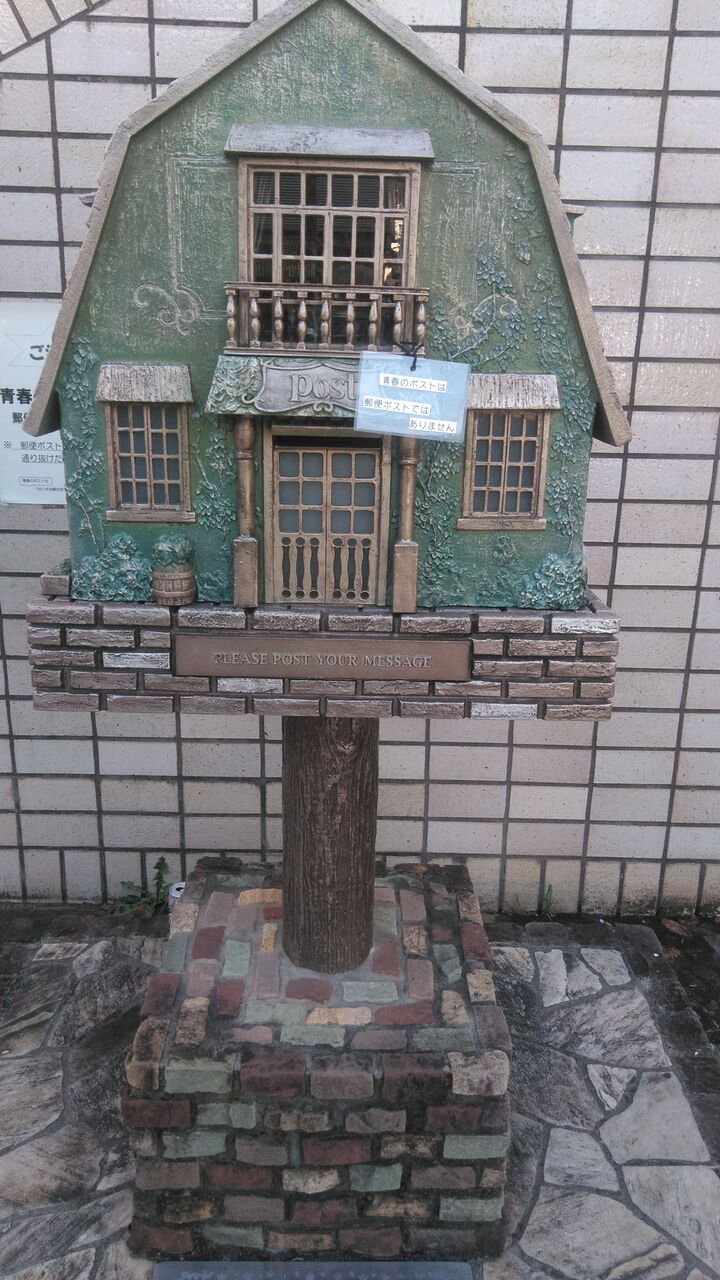 耳をすませば 聖蹟桜ヶ丘と多摩川 江素瑛 詩人回廊 耳をすませば 聖蹟桜ヶ丘と多摩川 江素瑛 詩人回廊