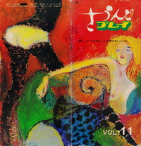 IMG_20210813_0001_1_1