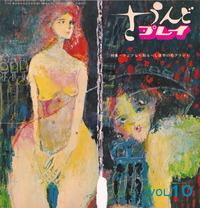 IMG_20210724_0001_1_1