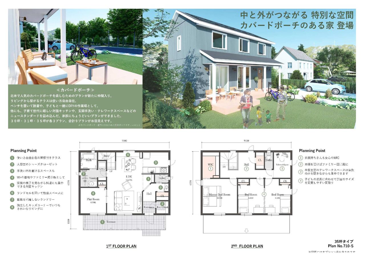 PowerPoint プレゼンテーション-24