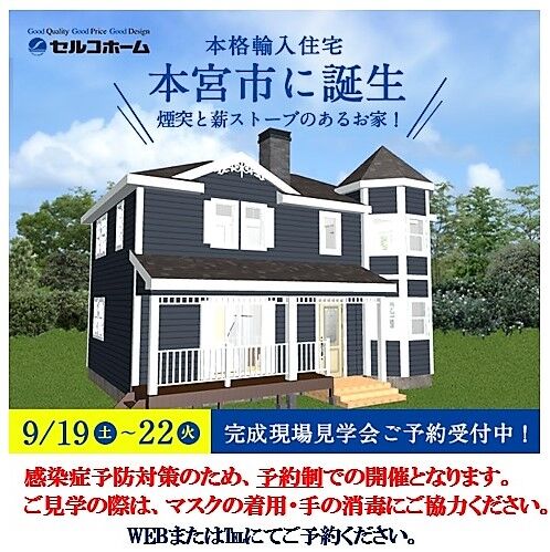 尾形様邸