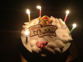 お誕生日おめでとう