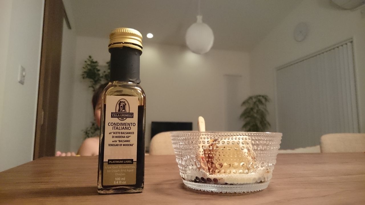 バニラアイス バルサミコ酢 ここちゃんパパ
