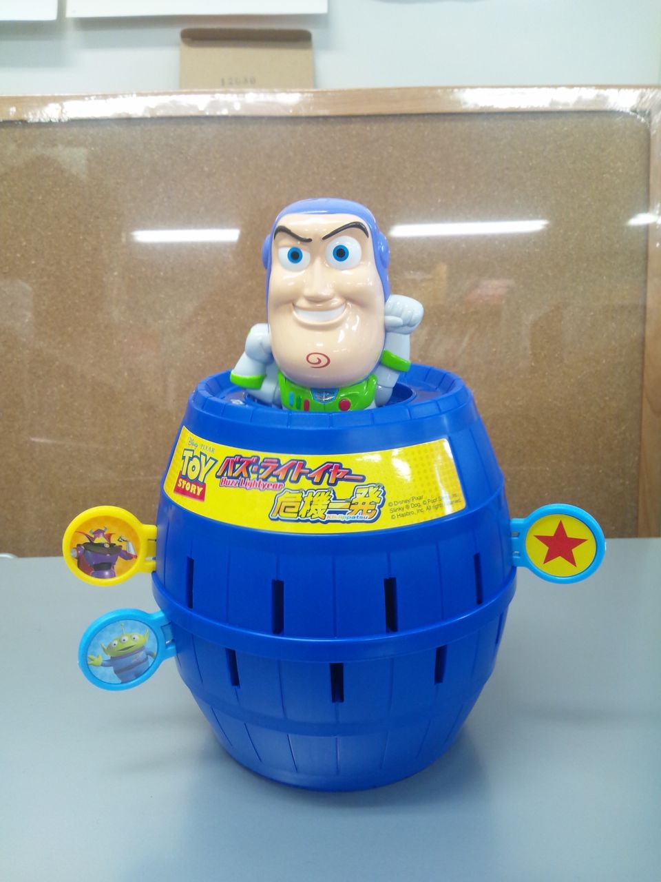 黒ひげゲーム Chinaの雑学の時間