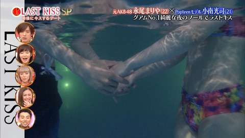 画像あり 小南光司 元akb48永尾まりやとキスシーンで放送事故www ラストキス 最後にキスするデート復活sp セレブ2ちゃん 画像あり 小南光司 元akb48永尾まりやとキスシーンで放送事故www ラストキス 最後にキスするデート復活sp セレブ2ちゃん