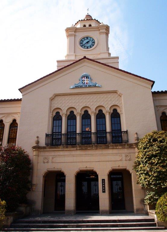 関西学院大学の時計台ミュージアム 好き の抽斗 関西学院大学の時計台ミュージアム 好き の抽斗
